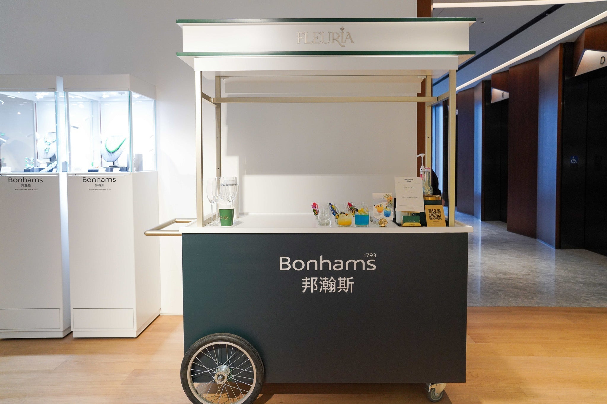 Bonhams Event Beverage Cart
